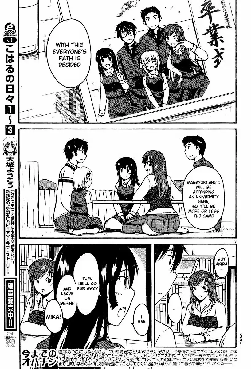 Koharu no Hibi Chapter 24 3